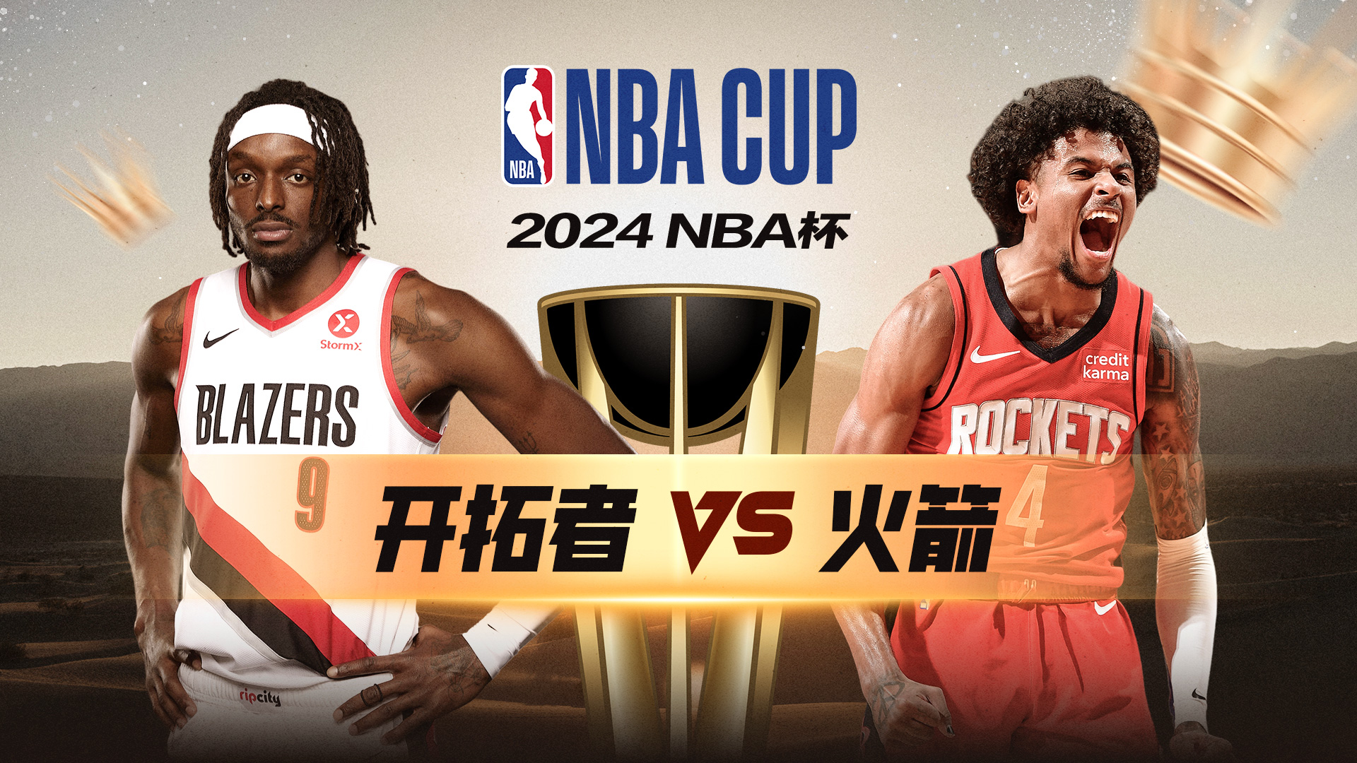 因素无奈折